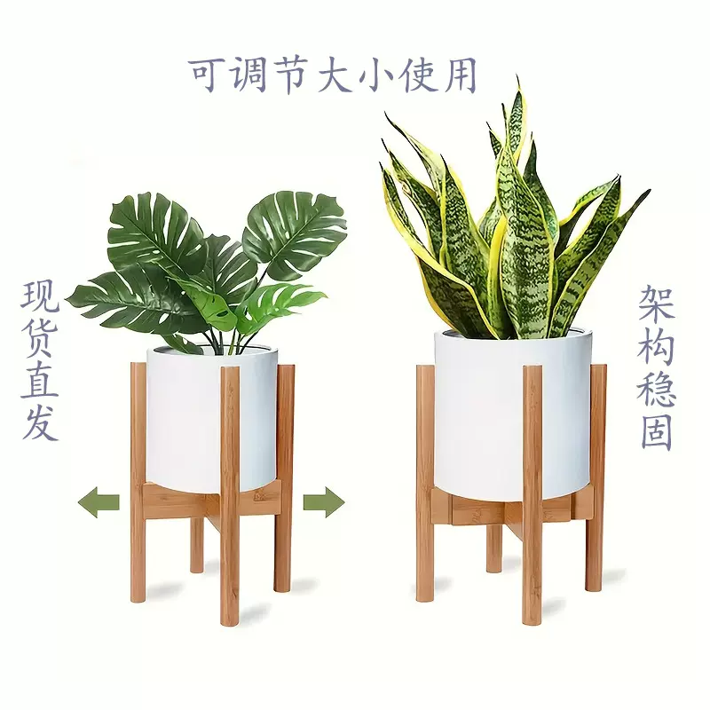 跨境可拆卸十字伸缩花架、户外室内花盆容器支架展示家庭花园装饰