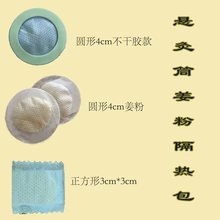 ֱ4cmҾͲC|ͲİİHؾ