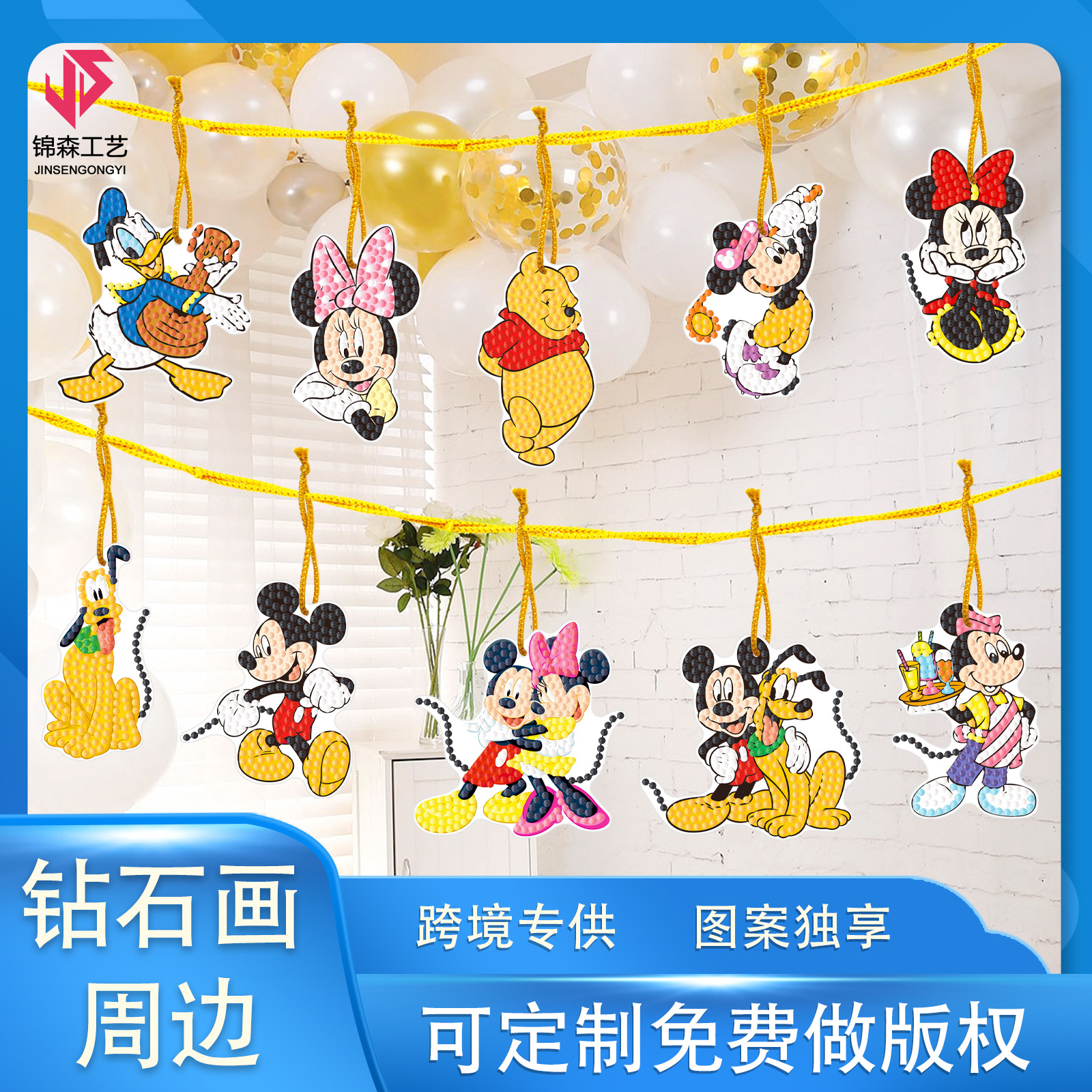 Accesorios para pintura con diamantes: Colgantes decorativos de PET con diamantes DIY de Mickey y Winnie the Pooh, disponibles para distribución y venta al por mayor.