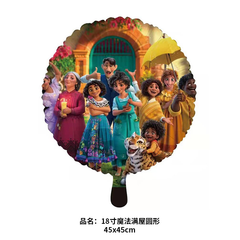 18寸魔法满屋圆形-005.jpg