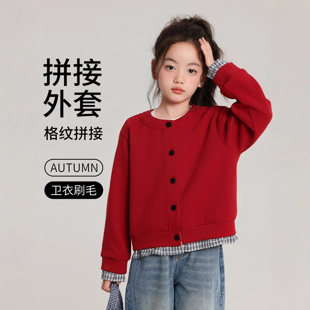 布丁哈鲁童装外套女童格纹拼接外套2025秋季新款百搭儿童卫衣外套