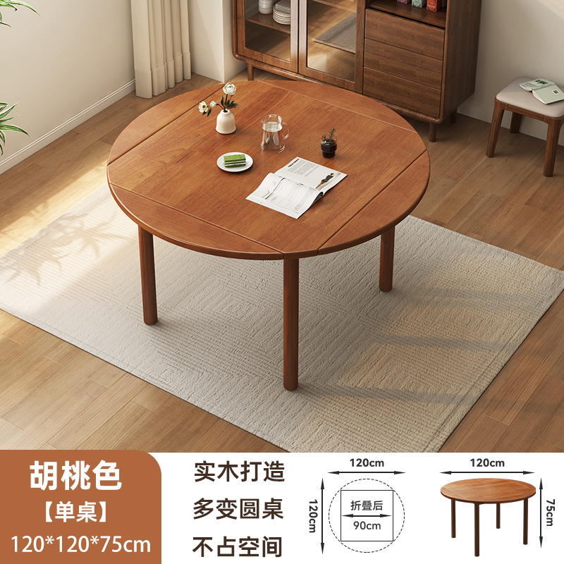 Mesa de comedor redonda plegable de madera sólida para el hogar, mesa de comedor cuadrada retráctil y silla combinada de mesa de comedor de madera de cerezo