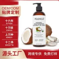 Трансграничная поставка фракционированного кокосового масла COCONUT OIL база эфирного масла эфирное масло зеленое здоровое массажное базовое масло