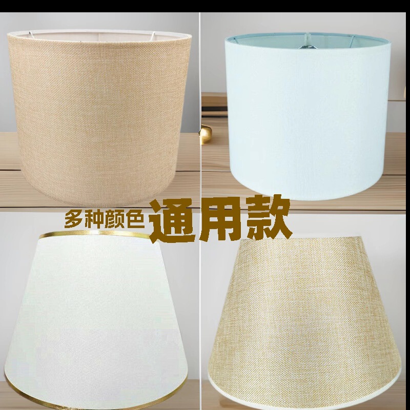 Table Lamp American-Style Linen Lampshade Kd Foldable Cylindrical Universal DIY Cylinder Yellow White Pendant Lamp Floor Lamp Shade Table Lamp American-Style Linen Lampshade Kd Foldable Cylindrical Universal DIY Cylinder Yellow White Pendant Lamp Floor Lamp Shade