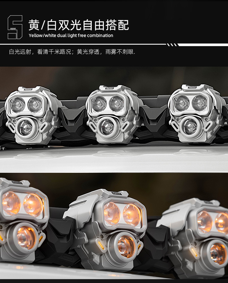 Tequison high-power clover-shaped spotlights for off-road vehicles, A-pillar guards, modified auxiliary spotlights
