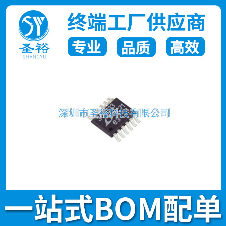 LINEAR凌特 LT3050EMSE-3.3#TRPBF 丝印305033 MSOP12 电子元器件