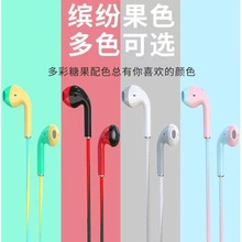 跨境S12耳机厂家入耳式有线适用苹果安卓手机耳麦线控耳机