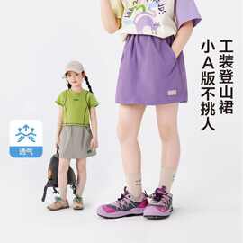 女童半身裙夏季新款儿童A字裙薄款休闲宽松中大童装运动工装裙
