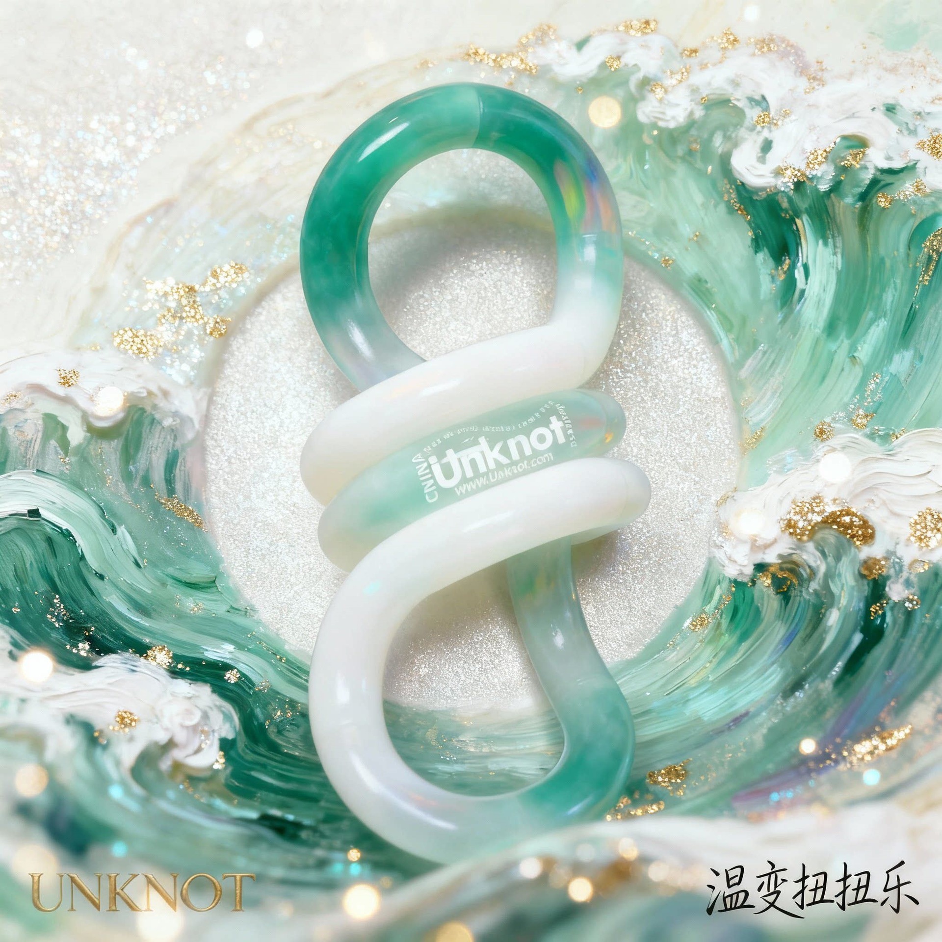 Unknot oficial genuino Twist Le Tang el mismo tipo de juguete de artefactos descomprimidos tango sensible a la temperatura decoloración pellizco pellizco pellizco 6