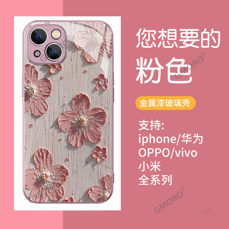 Foreign Trade Niche Designer Oil Painting Flowers Suitable for Iphone17/16Pro Glass Apple 15 Anti-Fall Mobile Phone Case