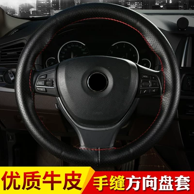 cover manufacturers wholesale Four Seasons — Steering wheel cover