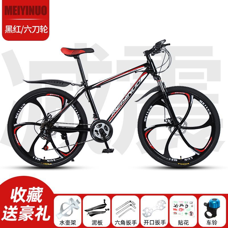 Bicicletas de montaña de cross-country para hombres y mujeres adultos ligeras de bicicleta de velocidad variable estudiantes de carreras de carretera urbana bicicleta de amortiguación