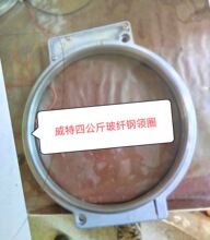 �����C��������式�Ĺ�����IȦ���X�Ͻ������6��룩���w����