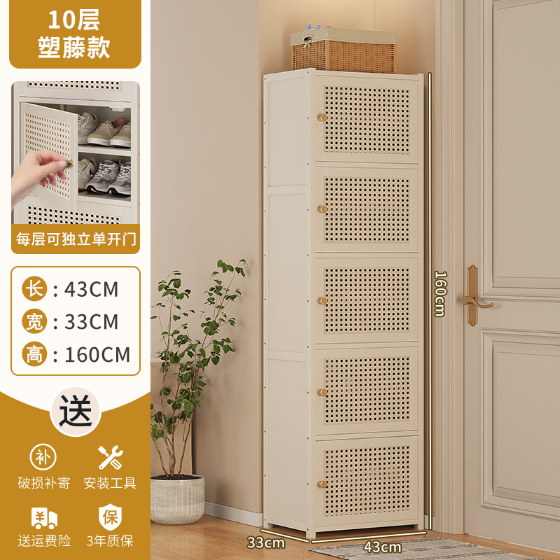 ZHC02 신발장 10단 C057 유백색 플라스틱 등나무문