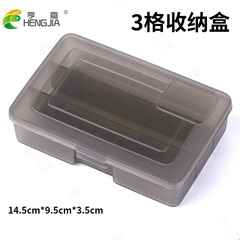 HENGJIA Hengjia New 3-Grid Bait Box Transparent Fishing Gear Plastic Box Fishing Tool Storage Box