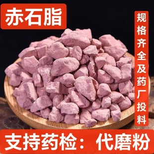 ���l�Vʯ��ʯ֬ �ѳ�ʯ֬�Ƴ�ʯ֬�oɫ��ʯ֬���N��ș�� ֧��ș�z