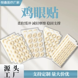 其他一次性;防打鼾用品;其他运动护具