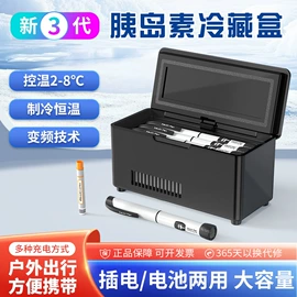 车载冰箱;车载电器