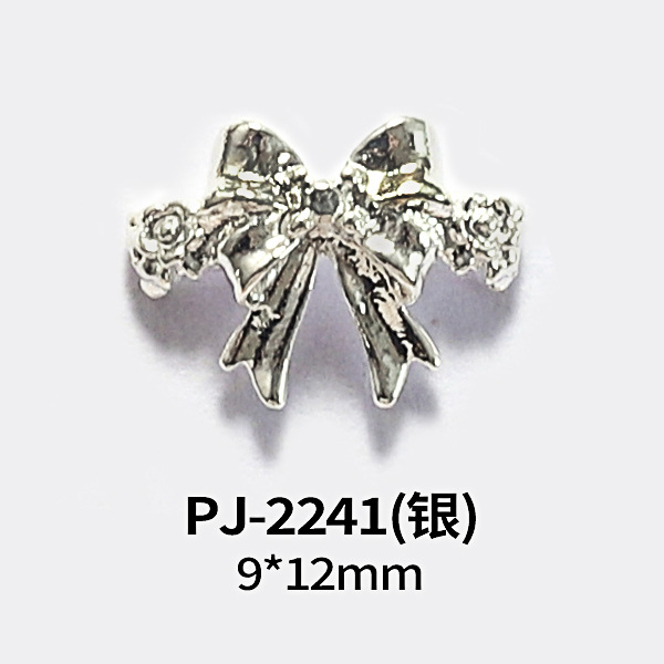 PJ-2241(실버)
