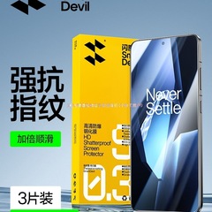 闪魔适用一加Ace5钢化膜Ace3V手机膜抗蓝光ace2pro竞速版2V全屏5P