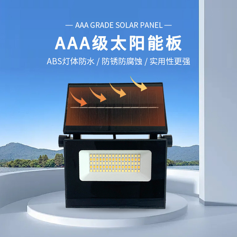 クロスボーダー ABS 折りたたみソーラーランプ中庭ガーデン LED ソーラーランプ屋外照明光制御誘導ウォールランプ|undefined