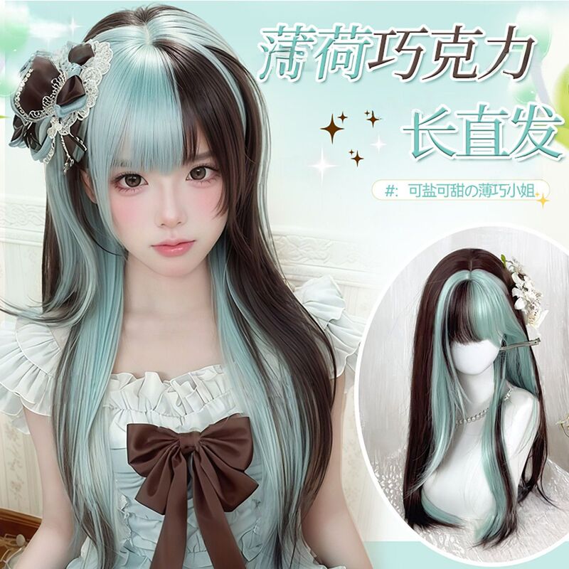 [Crispy, Sweet and Thin] Lolita Wig Female Mint Green Highlighted Brown Long Straight Hair Loli Stylish Wig Full Headgear