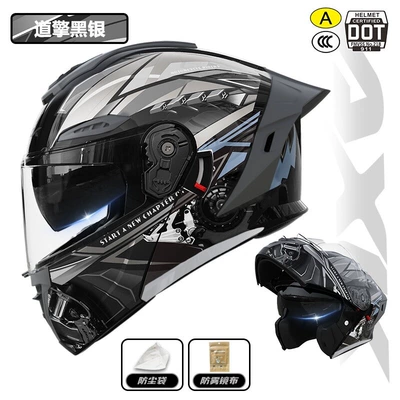 Motosiklet dəbilqələri – Riding Safety Helmet - l-3cdot-dual-certification-daoqing-black-silver-dust-bag-anti-fog-mirror-cloth