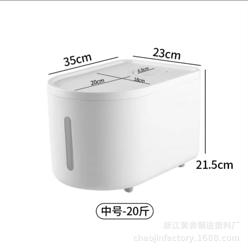 米桶家庭用防虫防湿五穀雑穀収納食品級小麦粉収納タンク米筒大容量収納桶|undefined