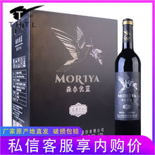 ɭȃm{ݮɼtͨfͨ¶ɷݳƷ750ml11ȶYLɽخa