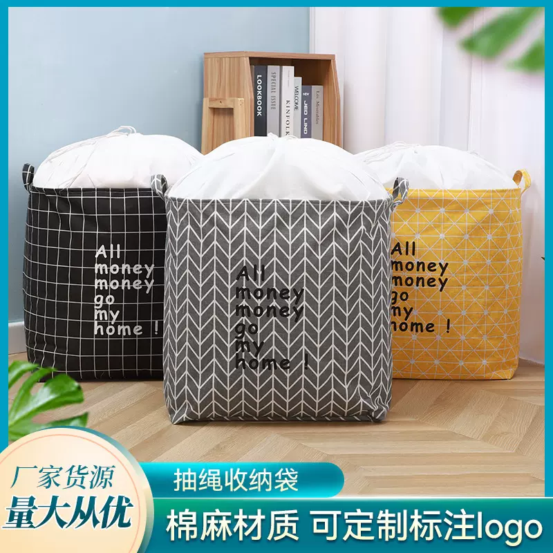 可印logo衣服脏衣篮外贸被子整理收纳箱布艺防潮束口可折叠收纳袋