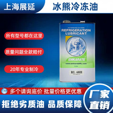 ��������͝����͉��s�C�ݗU�C���RL32H/RL68H/RL100H/RL170H