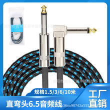 ���Ƽ����B�Ӿ����l��6.35���l��ֱ���^ؐ˹늴���������ν��뾀