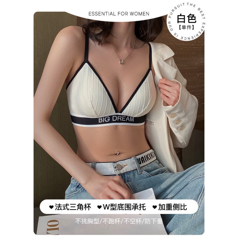 흰색 속옷