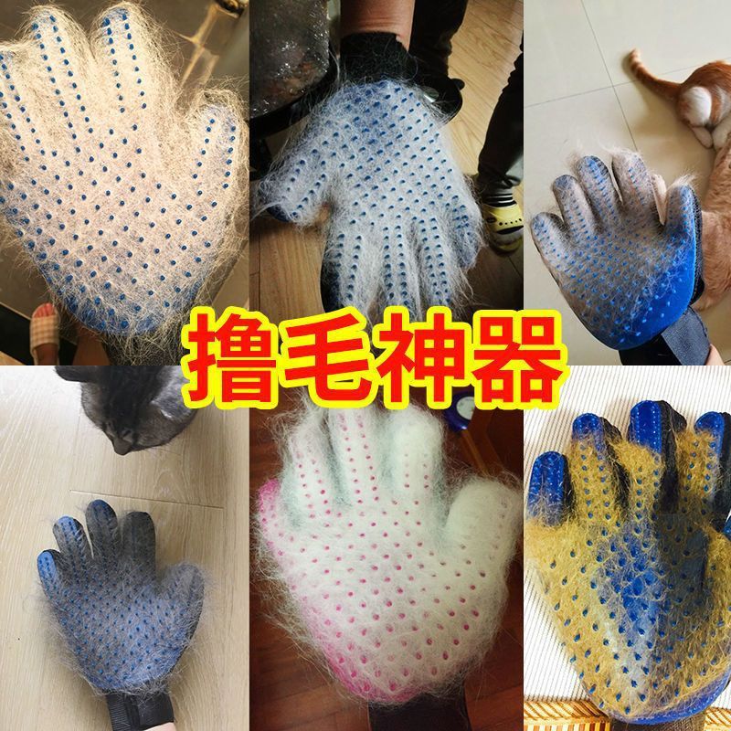 クロスボーダー猫用手袋、ペット猫用品、グルーミング、クリーニング、マッサージ、猫用手袋、犬の毛取りシリコン、ペット用品|undefined