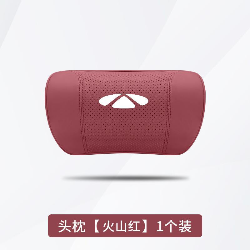 风云A8l头枕T8腰靠奇瑞T6汽车护颈枕T9专用靠枕T10护腰枕改装用品|undefined