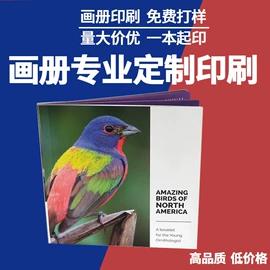 纸类印刷制品;宣传画册;不干胶标签