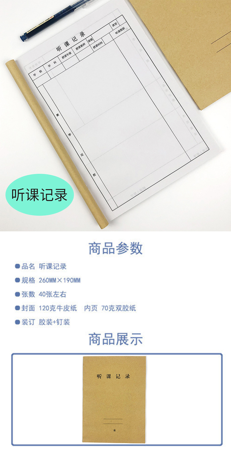 详情_01