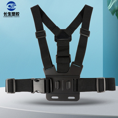 GoPro accessories chest strap Hero 9 8, small Yi 4K mountain dog A8, DJI action camera accessories chest-mounted fixed bracket