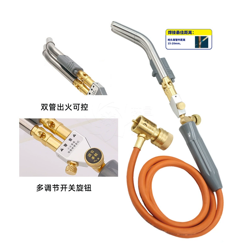[NX便携式RTM无氧双管焊枪MAPP焊接工具管金属烧焊电子打火焊炬]