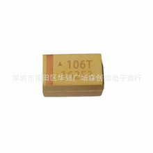 7343 �NƬ�g��� 10UF 50V �zӡ106T đ��� D��  �Sɫ��10UF 50V