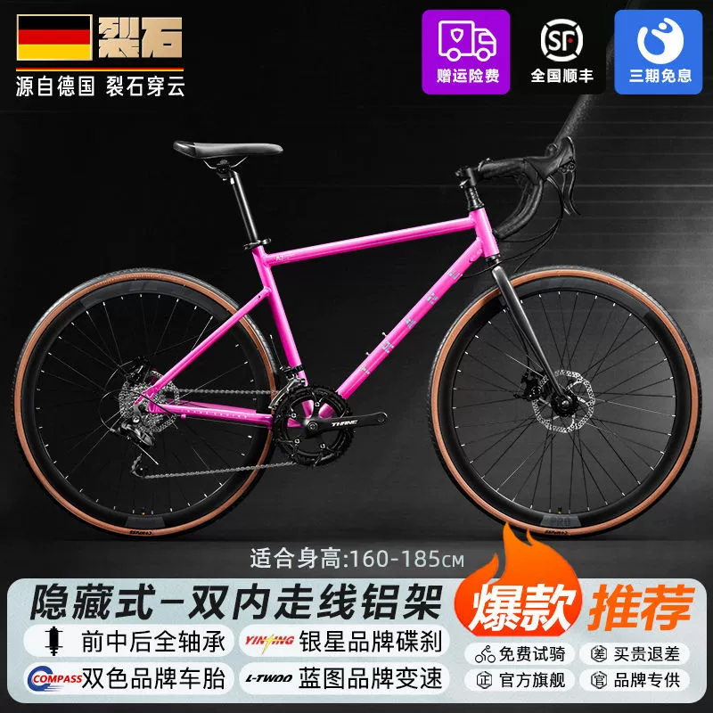 Велосипед для детей Road Bike A3, юношеский гоночный велосипед, алюминиевый рама, 16 скоростей