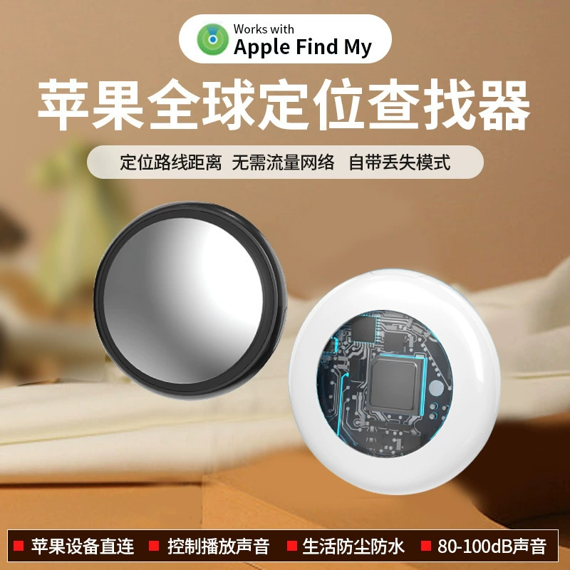 Устройство Apple iTag для защиты от потери подходит для поиска домашних животных с помощью приложения «Найти», альтернатива AirTag с подвесным креплением.