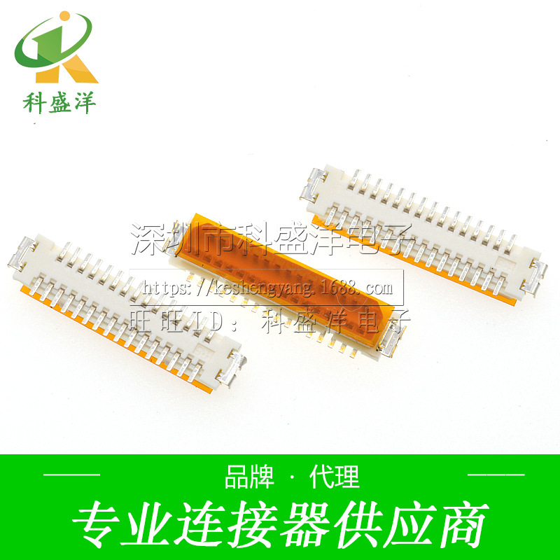 HRS广濑连接器 DF9B-31S-1V 板对板 母座 31PIN 1.0MM间距 请咨询