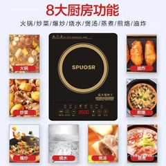 Supor 電磁調理器家庭用多機能 3500 ワットハイパワー省エネ調理鍋オールインワンセットスマートバッテリーストーブ