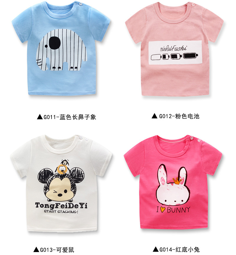 T-shirt enfant - Ref 3440686 Image 14