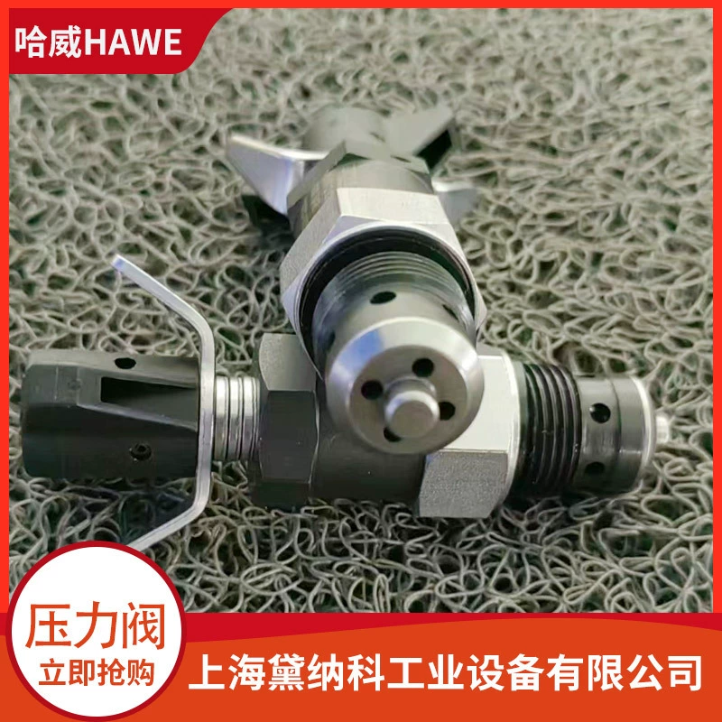 HAWE Haway CMV 2 B-500 предохранительный клапан распределяется в Германии CMV тип гидравлический клапан питания