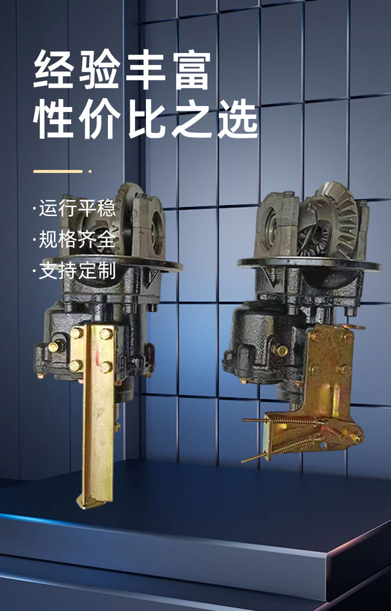 Zongshen Loncin Foton Tricycle Motorcycle Chang'An Rear Axle Gear Box Auxiliary Transmission Differential Gear Box Specifically for Tricycles
