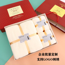 珊瑚绒毛巾礼盒装浴巾三件套公司礼品年会伴手礼毛巾浴巾定制logo