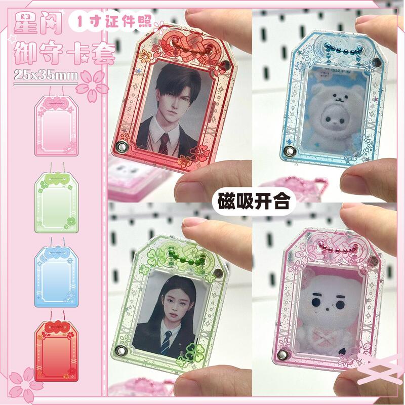 Starshine Yushou 1-inch Acrylic Pendant ID Photo Pendant Magnetic 1-inch Photo Frame Gumei Pendant Pain Bag Display