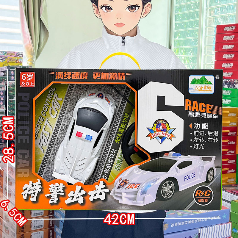 子供二通の無線リモコン車のおもちゃの大きい足のオフロード車は車を登ります。|undefined